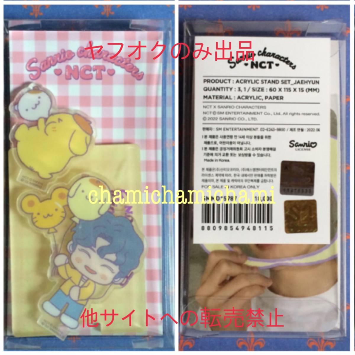 2023年最新】ヤフオク! -nct トレカ ヘチャンの中古品・新品・未使用品一覧