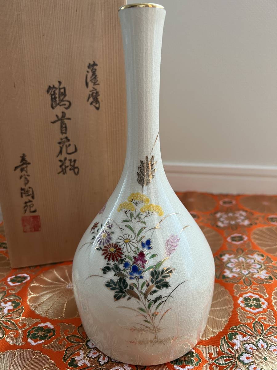 今年の新作から定番まで! 548 有田焼 薩摩 花瓶 未使用 sitedev