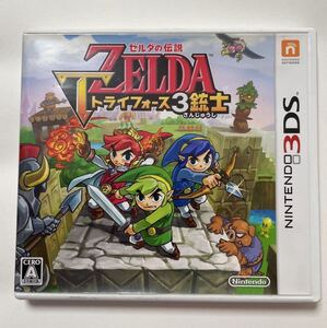 3DS ソフト ニンテンドー3DS ゼルダの伝説 トライフォース3銃士 中古 起動確認済 送料無料 即決 ゼルダの伝説トライフォース3銃士 三銃士
