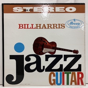 ■即決 Bill Harris / Jazz Guitar j33501 米オリジナル、Oval Dg Stereo ビル・ハリス 米EmArcy Mg36113 Harris Touchと同内容