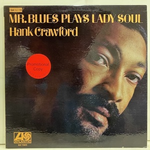 ■即決 Hank Crawford / Mr Blues plays Lady Soul 米オリジナル RARE PROMO ハンク・クロフォード