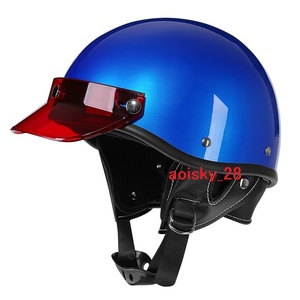 ハーレー 半帽 半キャップ バイク ビンテージ ヘルメット ジェットヘルメット　S、M、L、ＸＬサイズ　3色 つば 選択可 BLUE ★ Sサイズ