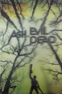 ヤフオク 死霊のはらわた リターンズ フィギュア の落札相場 落札価格 ヤフオク 死霊のはらわた リターンズ フィギュア の落札相場 落札価格