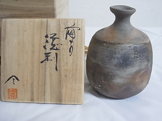 陶芸家榊原仁さん備前焼 筒型花瓶