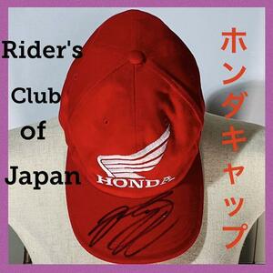 希少 レアHONDA Rider's Club of Japan レーシング キャップ ホンダ レーシング ライダースクラブ サイン入り