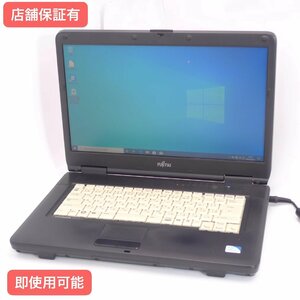 送料無料 保証付 即使用可能 富士通 15.6インチ ノートパソコン Fujitsu A540/A 中古良品 Celeron 4GB Windows10搭載 Office済 初心者向け