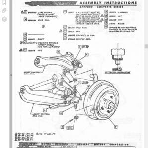 シボレー コルベット C2 アッセンブリー マニュアル  Chevrolet Corvette 1963 C2 assembly manualの画像4