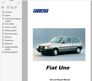 FIAT UNO ワークショップマニュアル 整備書　ウノ　ウーノ