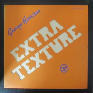 ROCK LP/ライナー付き美盤/GEORGE HARRISON/EXTRA TEXTURE/Z-7867