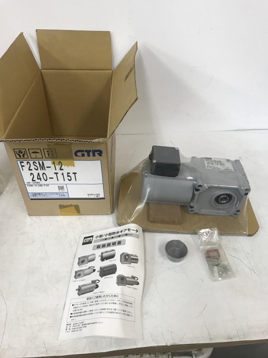 ヤフオク! -ニッセイ モータの中古品・新品・未使用品一覧
