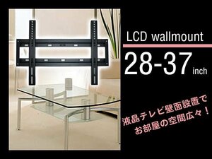  tv wall hung metal fittings 28-37 type VESA standard correspondence [WM-058]/20