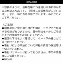 訳あり テレビ壁掛け金具 17-26型 VESA規格対応 アームタイプ [WM-034]/20_画像9