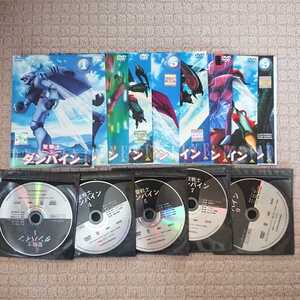 DVD 聖戦士 ダンバイン 全巻セット