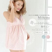 マタニティキャミソール Ｍ～Ｌ２枚＊新品 ローズマダム 授乳インナー milk tea パット付き マタニティブラ 産前産後 クロスオープン ＭＬ_画像9