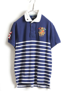 ■ POLO ポロ ラルフローレン ボーダー 鹿の子 半袖 ポロシャツ ( メンズ L ) 古着 ラガーシャツ タイプ 半袖シャツ ラグビー ナンバリング