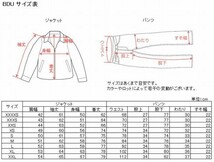 BDU 戦闘服　マルチカム 上下セット　Lサイズ_画像2