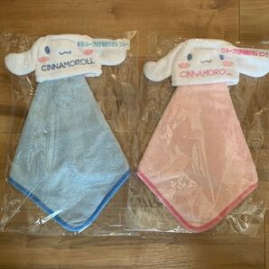 サンリオ シナモロール当たりくじ ループ付き収納タオル ブルー&ピンク セット