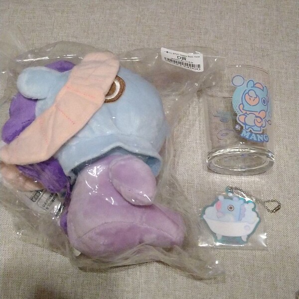 BT21 一番くじ Happy Bath Time MANG ぬいぐるみ、グラス、アクリルチャーム