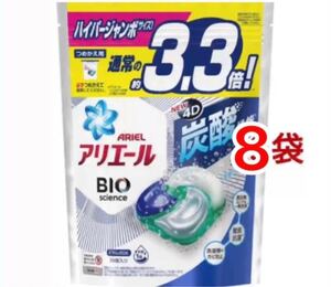 アリエール バイオサイエンス ジェルボール4D ハイパージャンボサイズ(3.3倍)×8袋
