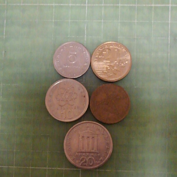 ギリシャ旧硬貨×5枚