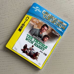 新品未開封 ハリーの災難 Blu-ray