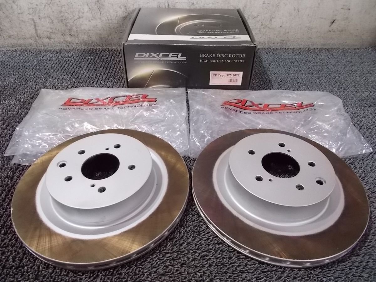 メール便可 2セットまで ディクセル FP ブレーキローター スカイライン