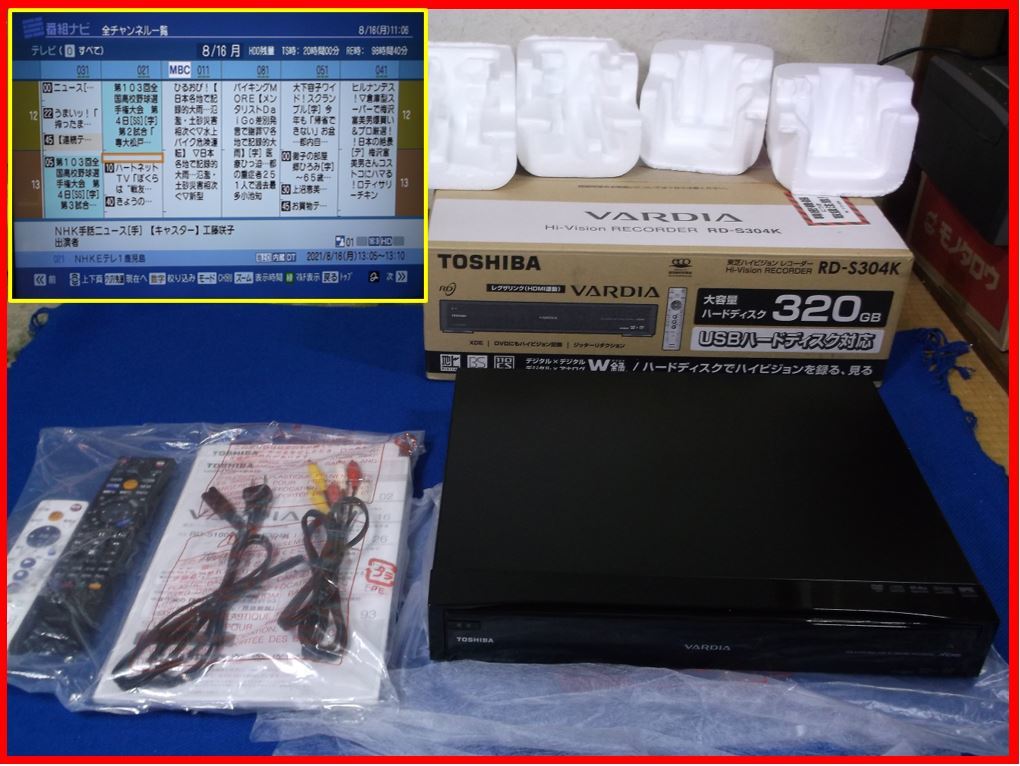 2025年最新】RD-S304KのDVDレコーダー商品一覧 - Yahoo!オークション 2025年最新】RD-S304KのDVDレコーダー商品一覧 - Yahoo!オークション