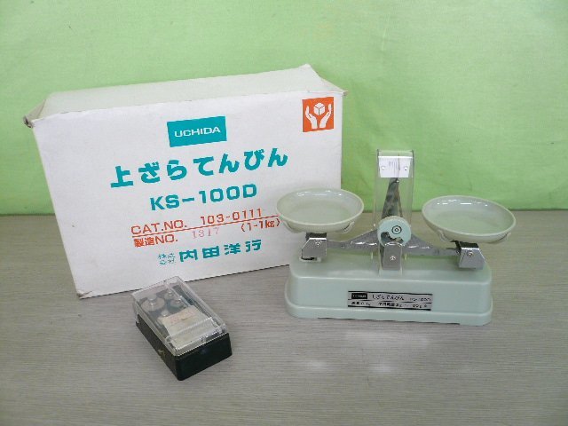 上ざらてんびん 内田洋行 | tspea.org
