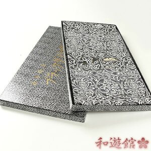 ヤフオク ブラックダイヤ 袋帯 帯 の落札相場 落札価格 ヤフオク ブラックダイヤ 袋帯 帯 の落札相場 落札価格