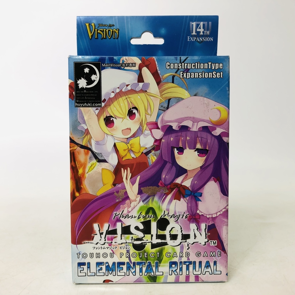 カードゲームVision 東方project まとめ売り - www.ptspk.co.id