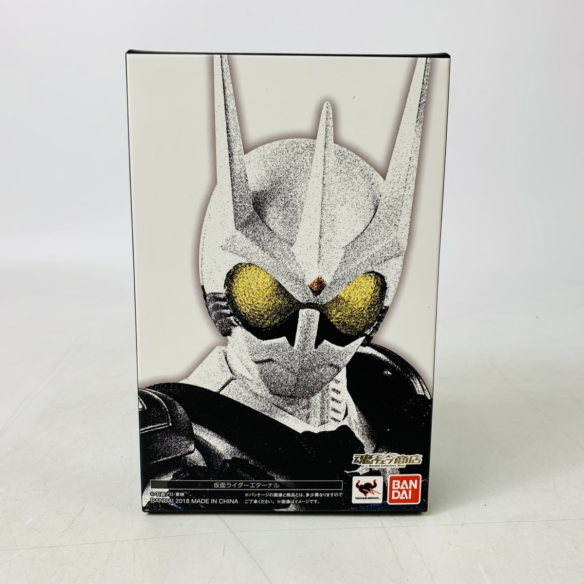 輸送箱未開封 S.H.Figuarts 真骨彫製法 仮面ライダーエターナル BANDAI