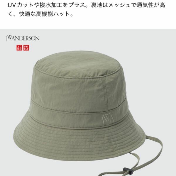 バケハ　jw anderson アンダーソン　帽子　【未使用新品】オリーブ　グリーン　バケットハット　ユニクロ　UNIQLO GU