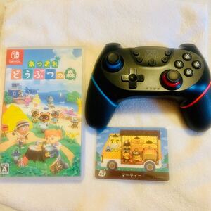 Nintendo Switch ソフト あつまれどうぶつの森+マーティamiiboカード+ワイヤレスコントローラー プロコン