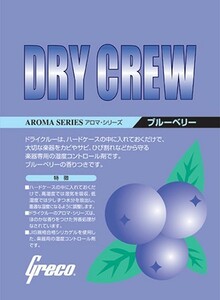  humidity adjustment .Greco dry Crew blueberry Point .. free shipping 
