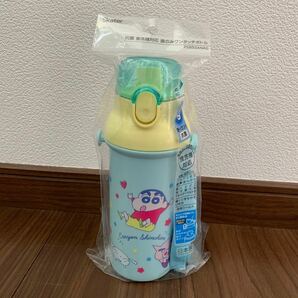 新品 スケーター　クレヨンしんちゃん　 直のみ　 水筒　ワンタッチボトル　 食洗機対応