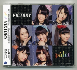 【送料無料】 palet 「VICTORY 【Type-B】 」 Used品