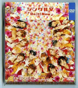 【送料無料】[DVD] モーニング娘。 シングルV [Doit!Now]