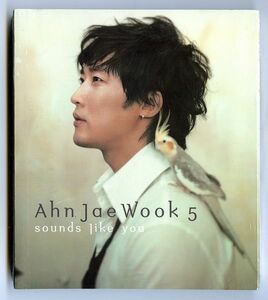 【送料無料】 アン・ジェウク 「Ahn Jae Wook 5」 【未開封】