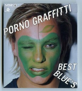 【送料無料】 ポルノグラフィティ 「PORNO GRAFFITTI BEST BLUE'S 」デジパック仕様