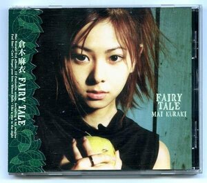 【送料無料】 倉木麻衣 「FAIRY TALE」 Used