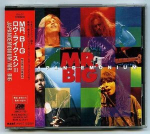 【送料無料】 MR.BIG 「ロウ・ライク・スシ III 」 国内盤