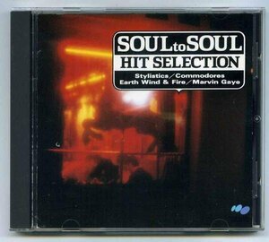 【送料無料】 「SOUL to SOUL HIT COLLECTION」