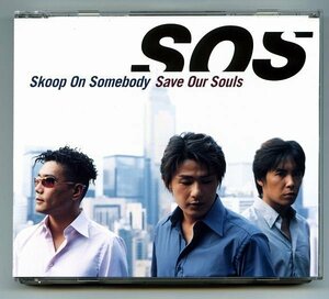 【送料無料】 Skoop On Somebody 「Save Our Souls」初回盤 Used品