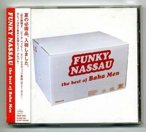 【送料無料】 バハ・メン 「FUNKY NASSAU the best of Baha Men」国内盤