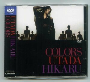 【送料無料】[シングルV] 宇多田ヒカル 「COLORS 」 Used品