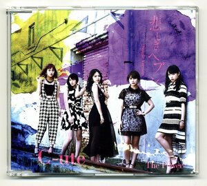 【送料無料】 ℃-ute 「The Power/悲しきヘブン(B) 」 Maxi