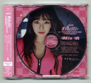 【送料無料】 AOA ( MINA ミナ) 「愛をちょうだい feat.TAKANORI NISHIKAWA) 」 マキシングル Used品