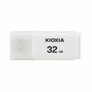 新品 キオクシア USBメモリー 32GB USB2.0 LU202W032GG4