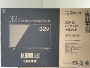 32V型　ハイビジョン液晶テレビ　未開封！