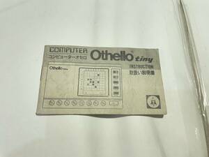  Game & Watch computer Othello instructions tsukda